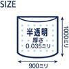 SD99 空気穴付帯電防止袋90L 白 10枚 ハウスホールドジャパン 79891589