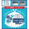 SD99 空気穴付帯電防止袋90L 白 10枚 ハウスホールドジャパン 79891589