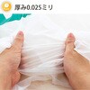 GC53 炭カル入 45L半透明 50枚 ハウスホールドジャパン 79891598