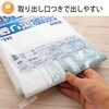 GC53 炭カル入 45L半透明 50枚 ハウスホールドジャパン 79891598