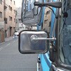 RB-1923C 4tサイドアンダーミラー 信栄物産 79892700