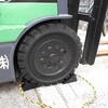 4202W フォークリフト用タイヤ歯止め 信栄物産 79892709