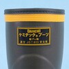 A551350-0240 ケミテックブーツ アゼアス 79892761