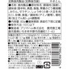 - [冷蔵]つまみ豚 炭火焼やきとん プリマハム 79892770
