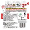 - [冷蔵]やわらか豚角煮 柚子胡椒仕立て プリマハム 79892779