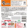 - [冷蔵]宮のたれ使用 直火焼ハンバーグ プリマハム 79892797
