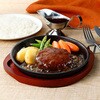 - [冷蔵]宮のたれ使用 直火焼ハンバーグ プリマハム 79892797