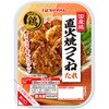 - [冷蔵]つまみ鶏 直火焼つくねたれ プリマハム 79892815