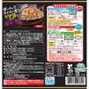 - [冷蔵]ギルティ骨なしフライドチキン ガーリックマヨネーズ プリマハム 79892876
