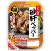 - [冷蔵]つまみ鶏 レモン香る砂肝ペッパー プリマハム 79892885