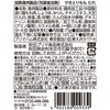 - [冷蔵]つまみ鶏 炭火焼やきとりももたれ プリマハム 79892928