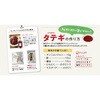 - [冷蔵]薬味唐辛子(スタンドパック)・K/6 徳山物産 79892937