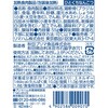 - [冷蔵]つまみ鶏 直火焼ひとくちなんこつ プリマハム 79892946