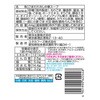 - [冷蔵]マルちゃんの冷し中華スープ 焙煎ごまだれ 1食 東洋水産(マルちゃん) 79892980
