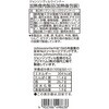 - [冷蔵]ジョンソンビルウインナー プリマハム 79893016