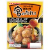 - [冷蔵]宮のたれ使用 肉だんご プリマハム 79893129