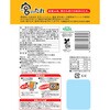 - [冷蔵]宮のたれ使用 肉だんご プリマハム 79893129