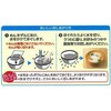 - [冷蔵]つるやか そうめん 2食入 東洋水産(マルちゃん) 79893138