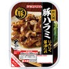 - [冷蔵]つまみ豚 炭火焼豚ハラミ にんにく醤油たれ プリマハム 79893147