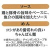 - [冷蔵]フライパンでお手軽! キャベツがおいしい 焼ちゃんぽん 2人前 東洋水産(マルちゃん) 79893156