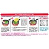 - [冷蔵]フライパンでお手軽! キャベツがおいしい 焼ちゃんぽん 2人前 東洋水産(マルちゃん) 79893156