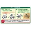 - [冷蔵]つるやか そば 2食入 東洋水産(マルちゃん) 79893190