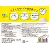- [冷蔵]プッチキン チーズ味 プリマハム 79893217