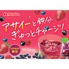 - Acai Charge メロディアン 79893260