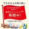- Acai Charge メロディアン 79893260