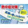 - 自分で作れるスポーツドリンク20+2個増量 メロディアン 79893287
