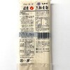 - 国産三輪素麺 マル勝高田 79893296