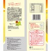 - 蒟蒻畑 北海道らいでんメロン味 マンナンライフ 79893321