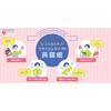- クラッシュタイプの蒟蒻畑 シトラスミックス マンナンライフ 79893348