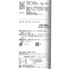 - むぎくらの麺 たんと袋 丸 むぎくら(巽製粉) 79893375