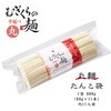 - むぎくらの麺 たんと袋 丸 むぎくら(巽製粉) 79893375