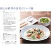 - むぎくらの麺 たんと袋 丸 むぎくら(巽製粉) 79893375