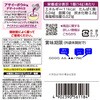 - アサイーフルーツミックス7P メロディアン 79893391