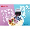 - アサイーフルーツミックス7P メロディアン 79893391
