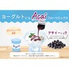 - アサイーフルーツミックス7P メロディアン 79893391