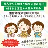 - バナナチップス 藤沢商事 79893418