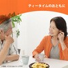 - バナナチップス 藤沢商事 79893418