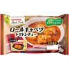 - ストックディッシュロールキャベツトマトシチュー プリマハム 79893540