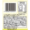 - 昆布ぽん酢 ヤマサ醤油 79893479