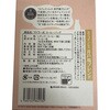 - 三毛猫珈琲本舗マドラー式コーヒーバッグ・井戸端カフェインレスブレンド7g×5P ユニオンコーヒーロースターズ 79893515
