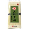 - 三輪素麺 大判 マル勝高田 79893549