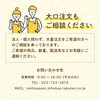 - 三輪の神糸奏 マル勝高田 79893567
