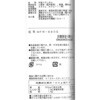 - むぎくらの麺 たんと袋 細平 むぎくら(巽製粉) 79893978