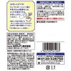 - 丸福珈琲店監修プチラッテ 紅茶ラテベース7P メロディアン 79893786