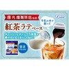 - 丸福珈琲店監修プチラッテ 紅茶ラテベース7P メロディアン 79893786