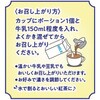 - 丸福珈琲店監修プチラッテ 紅茶ラテベース7P メロディアン 79893786
